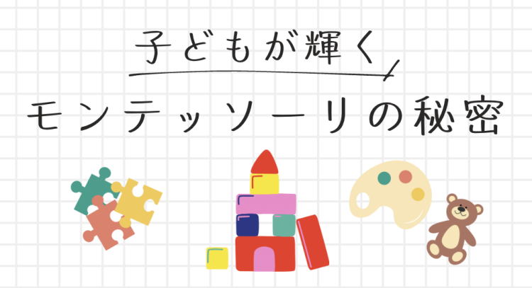 ていねいなくらし